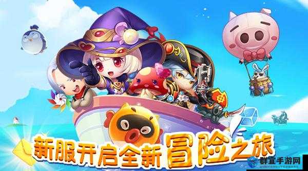 后营露宿 2 之精彩冒险之旅全新开启