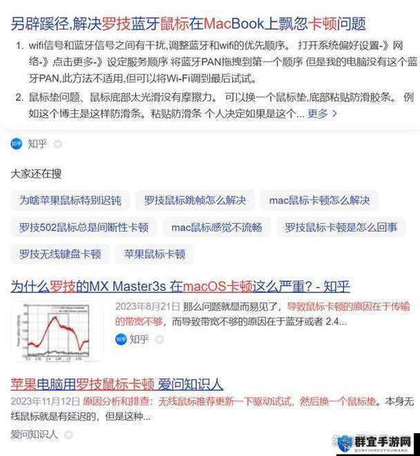 死亡花园鼠标卡顿怎么办？卡顿解决方法介绍