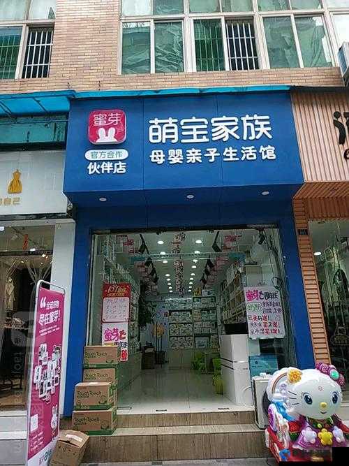 蜜芽永不失联：打造持续贴心的母婴服务平台