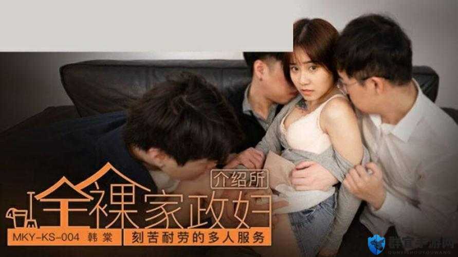 麻豆一二三区AV传媒严重危害社会秩序必须坚决予以打击