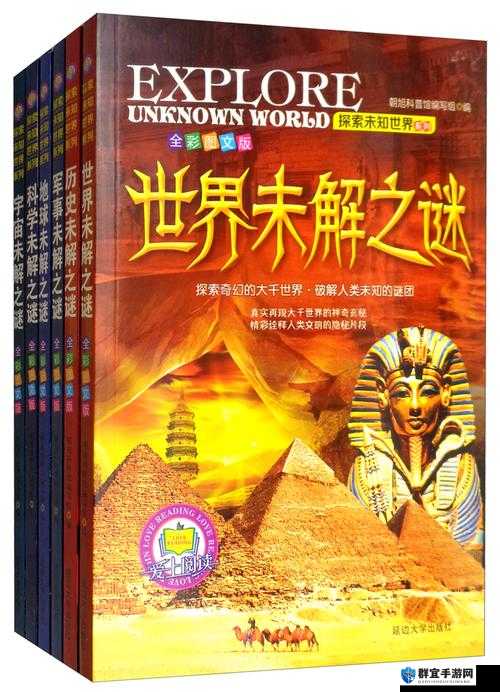 海角论坛,带你探索未知世界