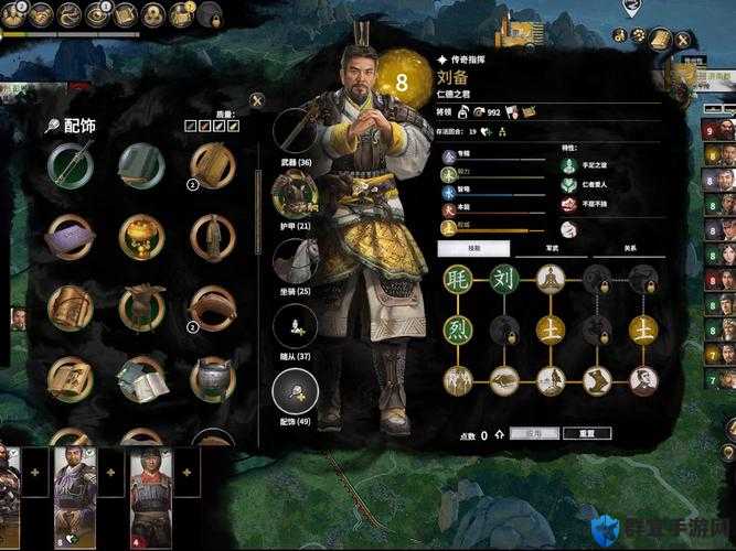 三国全面战争mod改名及修改人名简易方法介绍