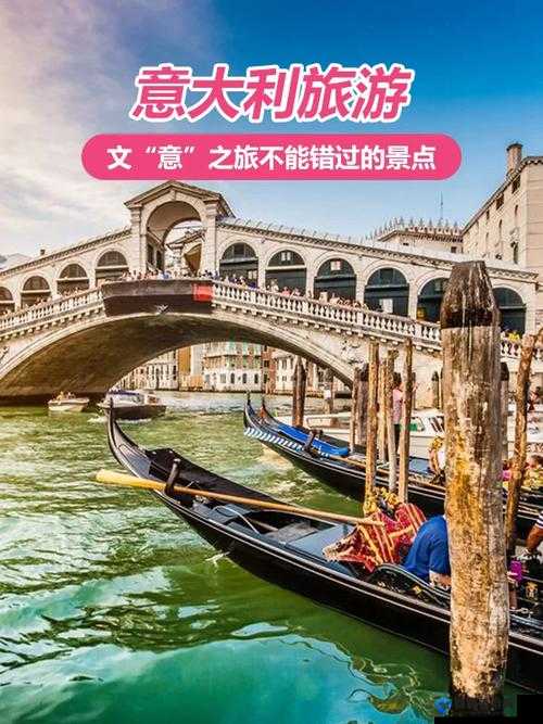 无法满足 1980 意大利：一段被遗忘的历史记忆探寻之旅