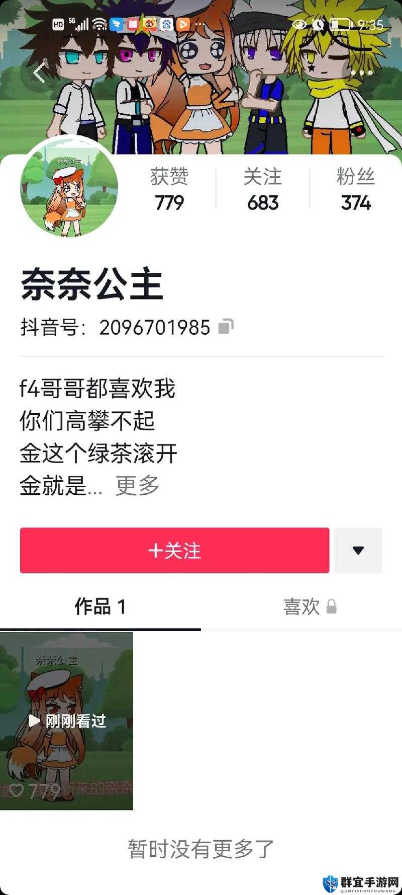 高攀 1∨1H 周时安：一段令人瞩目的独特经历