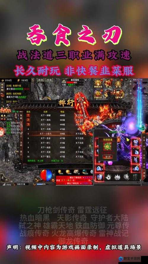 暗黑3赛季与非赛季，解锁游戏新境界