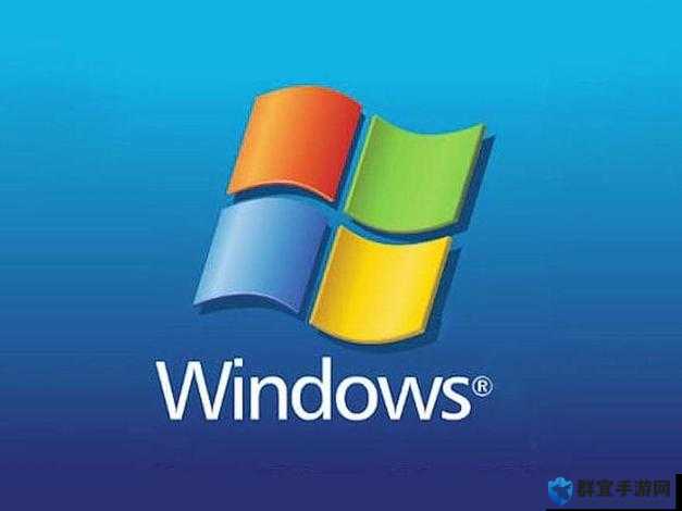 高清 WINDOWS 免费版站：畅享纯净无广告的免费 Windows 系统