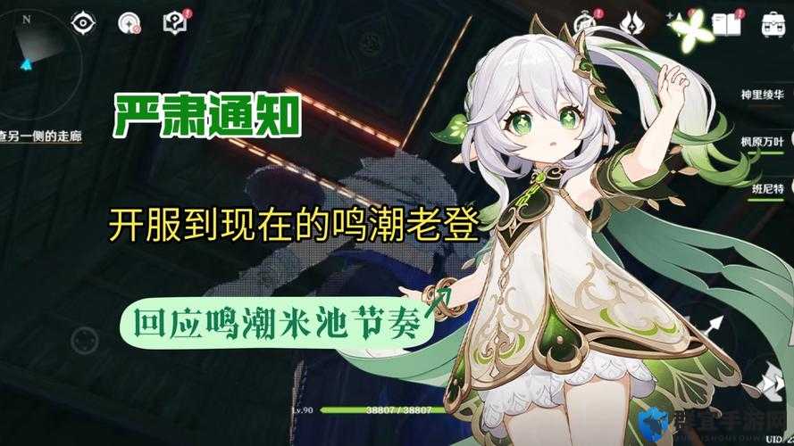 鸣潮声律新叶有什么用：全面解析其功能与价值