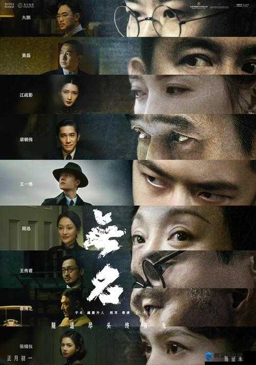 无人知晓 1V2 姜南霍钦州:一段惊心动魄的情感纠葛之旅