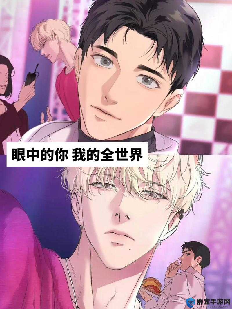 韩漫漫画免费进入首页，带你畅游二次元世界