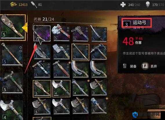 消逝的光芒射箭取消技巧大揭秘