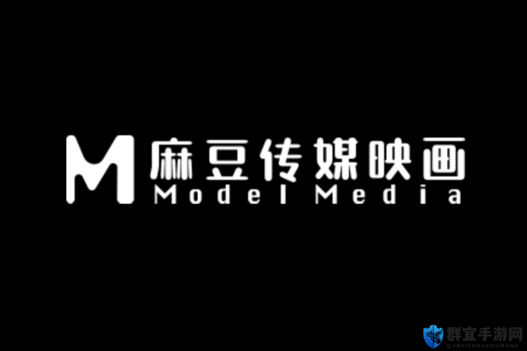 国产 Av 影片麻豆精品传媒：演绎真实情感，挑战视觉极限