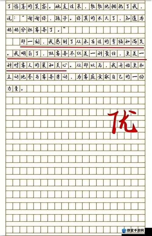 关于做缓描写的细腻描写之独特呈现
