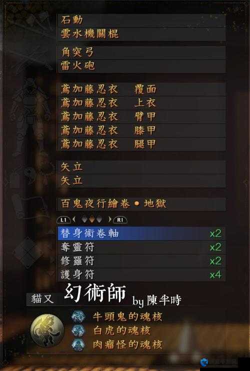 仁王2双斧使用技巧，重型武器的灵动之战