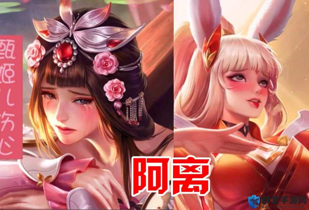 王者荣耀女英雄脸上竟满是诡异白色液体谜团待解