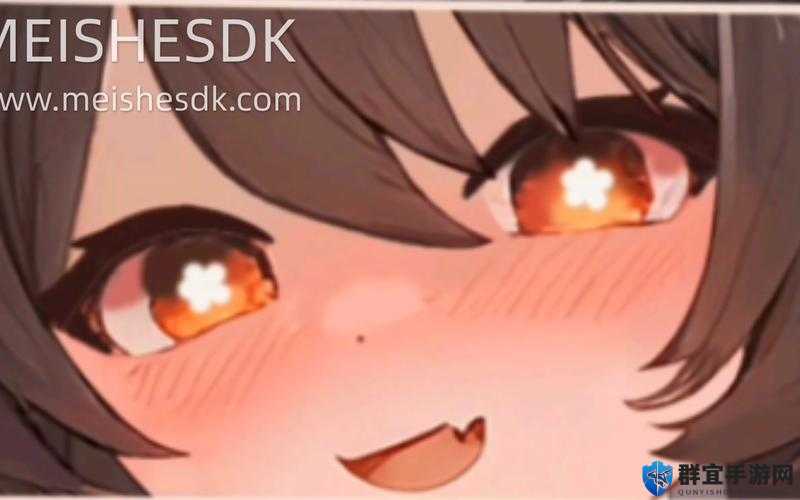 胡桃脸红享受流眼泪表情：这感觉真是妙不可言