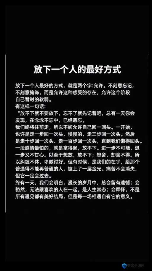 男人和女人一起错错错的说说：爱与错的纠缠不休