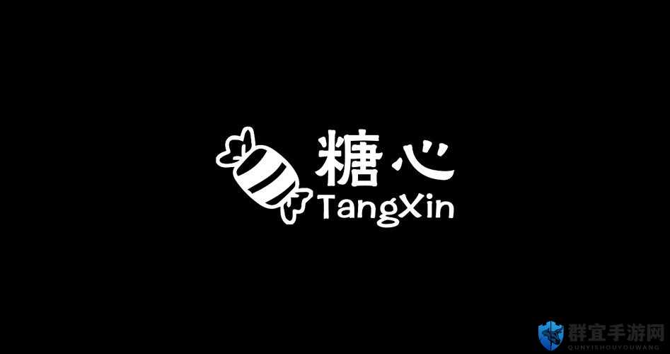 糖心 logo 入口引领全新精彩体验：发现无限可能