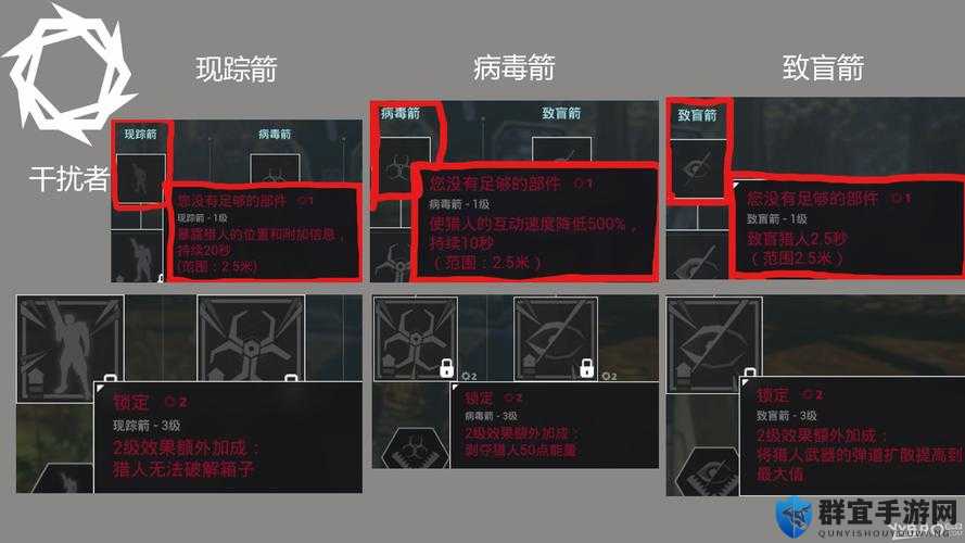 激战花园新手跑者玩法及段位大神技能攻略