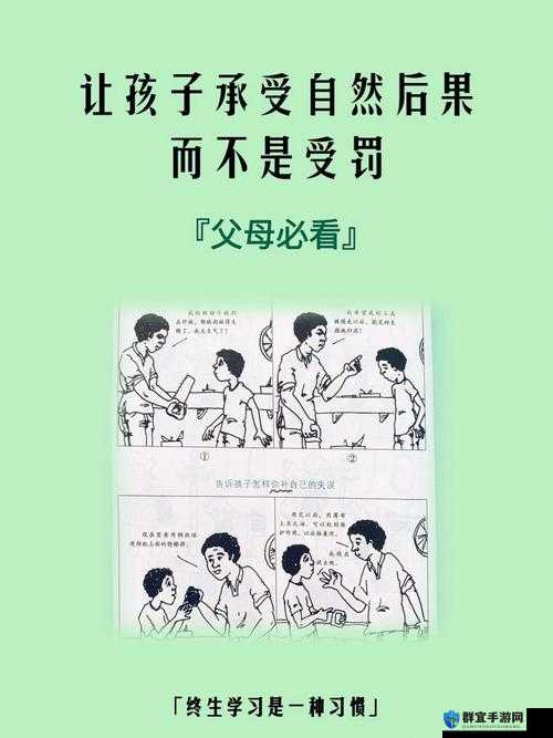 视频态度转变背后原因的深入剖析