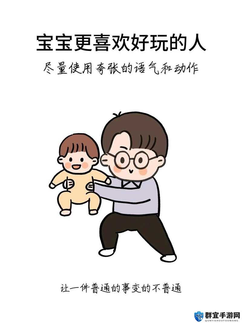 宝宝对准自己坐下来爸爸:记录温馨亲子瞬间的珍贵时刻