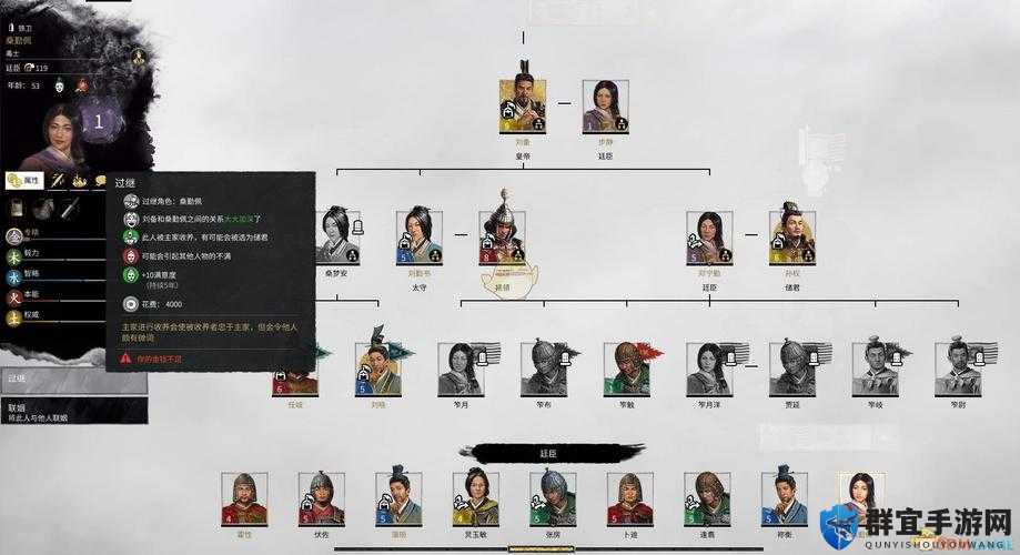 全面战争三国，如何联姻孙仁及联姻条件分享