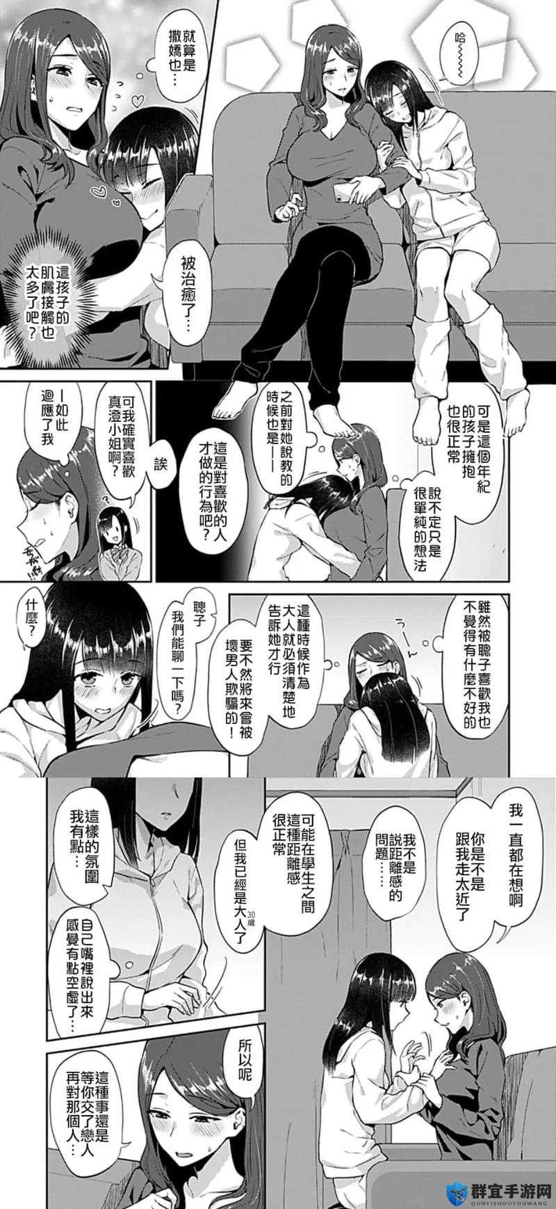 本子库绅士漫画网：畅享独特漫画精彩世界
