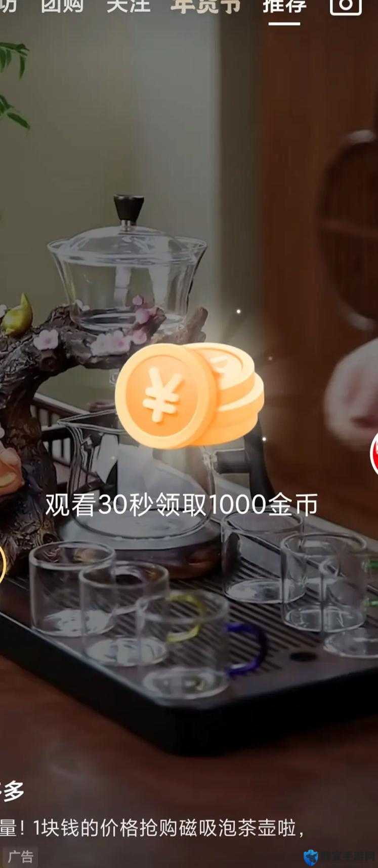 锵锵锵铜铜好多免费：让你惊喜不断的超值福利
