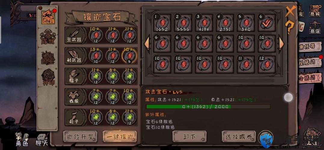 异化之地疯狂之血有什么用？道具作用效果介绍
