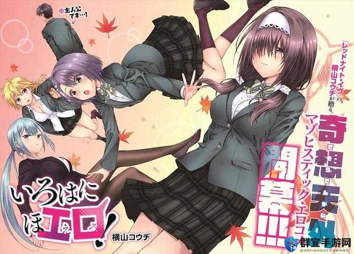 羞羞漫画免费漫画入口页面弹窗无限金币：满足你的漫画欲望
