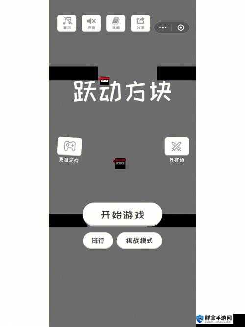 :夫妻与单男的特殊三人行:一场充满激情与挑战的游戏