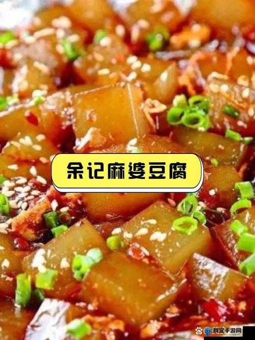 麻婆豆腐传媒入口:带你领略独特的传媒世界