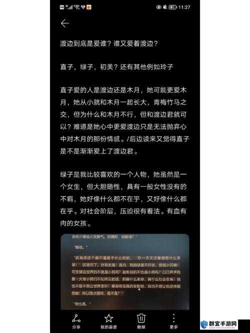 通房 11h 云舒精彩内容持续呈现