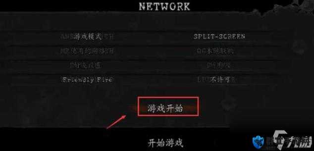 Ashen怎么联机，多人联机方法介绍