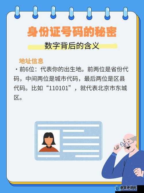 无人区一码二码三码是什么：探寻其背后的秘密与含义