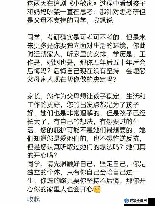 真空下楼取快递被 C 封禁原因引发的深度思考与探讨