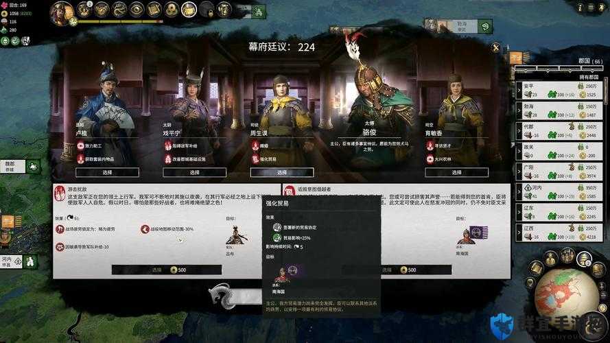 全面战争三国，10级主城，顶级城市的战略瑰宝