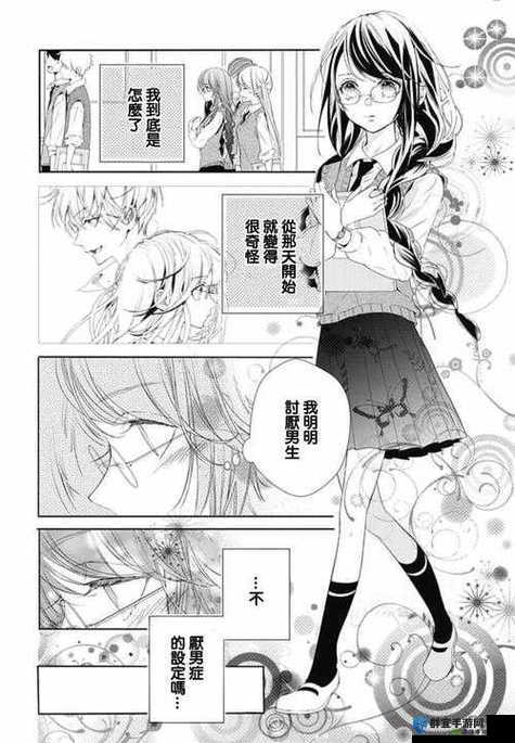 羞羞漫画免费登录入口在线观看畅享精彩不容错过