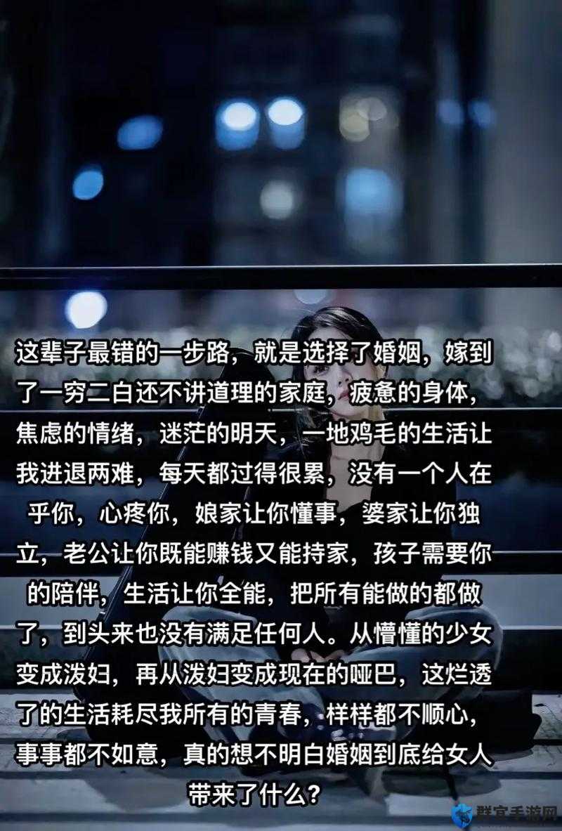 ：一到晚上老公就缠着我，我不胜其烦：婚姻中的困扰