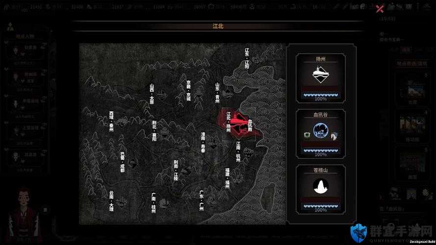 太吾绘卷血犼教武功学不全怎么办？拳掌功法深度推荐