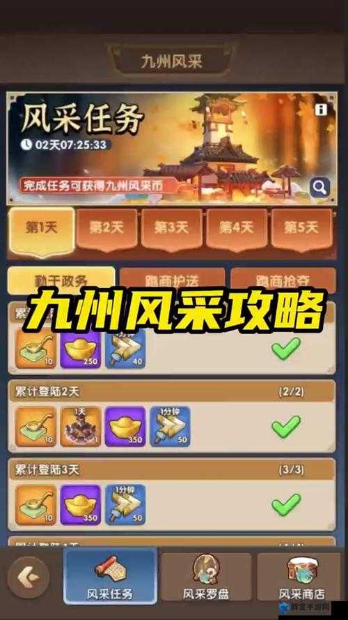 全面战争三国的卢怎么获得，获得方法详细介绍