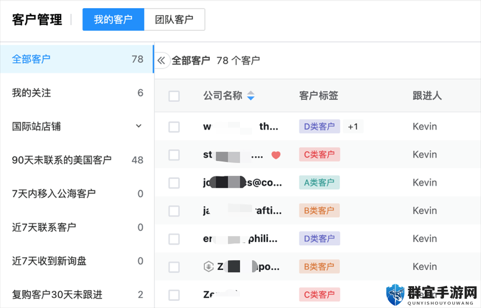 成免费的 CRM 透露不直播后就会婚嫁:背后原因引发众人好奇