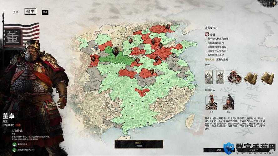 全面战争三国丝绸怎么获得？获得方法介绍