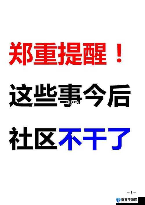 本网站只适合十八岁或以上人士观看：特此郑重提醒