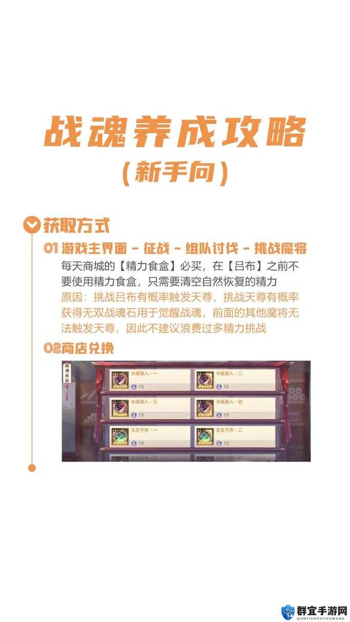 全面战争，三国武将招募全攻略