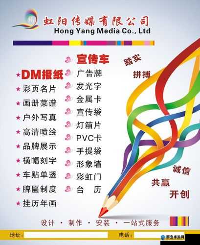 爱豆传媒有限公司概况：全面展现公司发展与业务特色