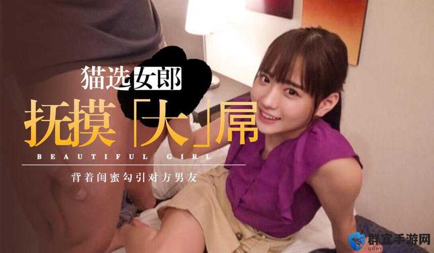 欧美牲交相关精彩视频大揭秘：探索独特性与激情