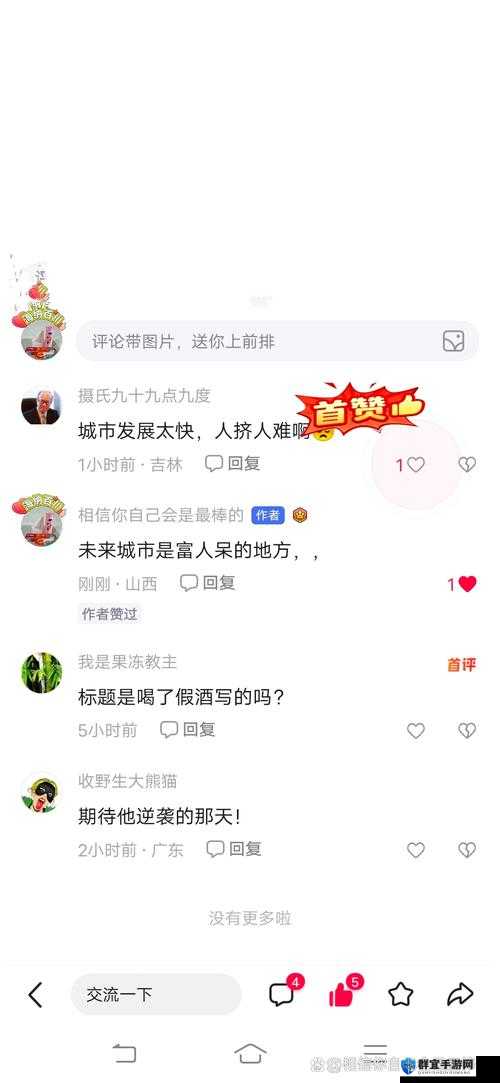 震惊多毛 BB ╳ ╳ 乂 ⁇ ⁇ H 事件始末竟如此惊人