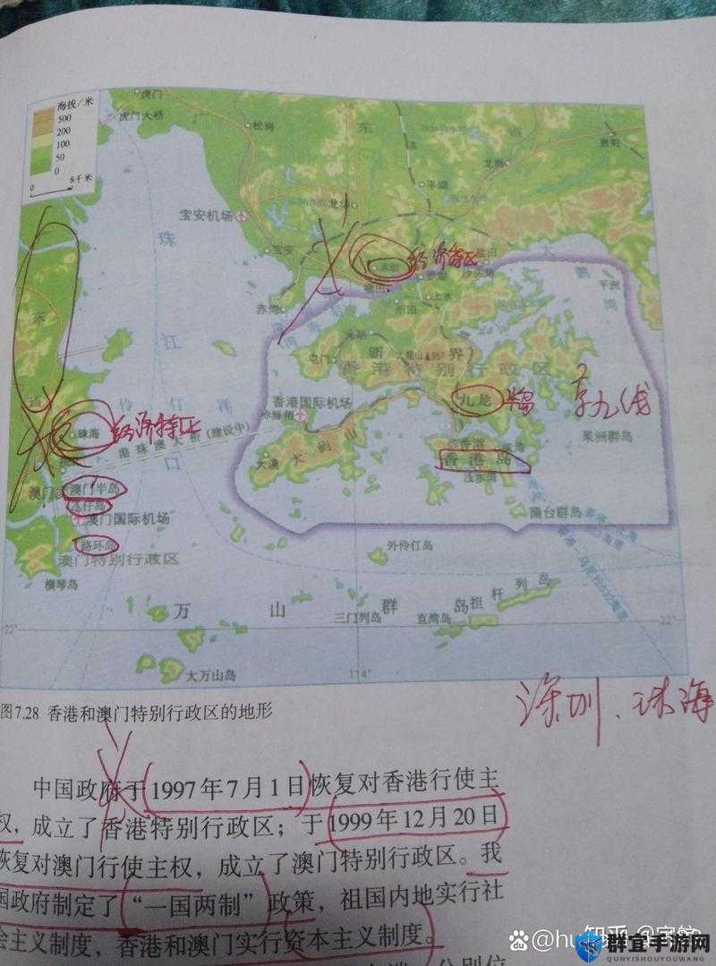为什么香港和澳门用深笔字：探究其历史文化渊源及意义