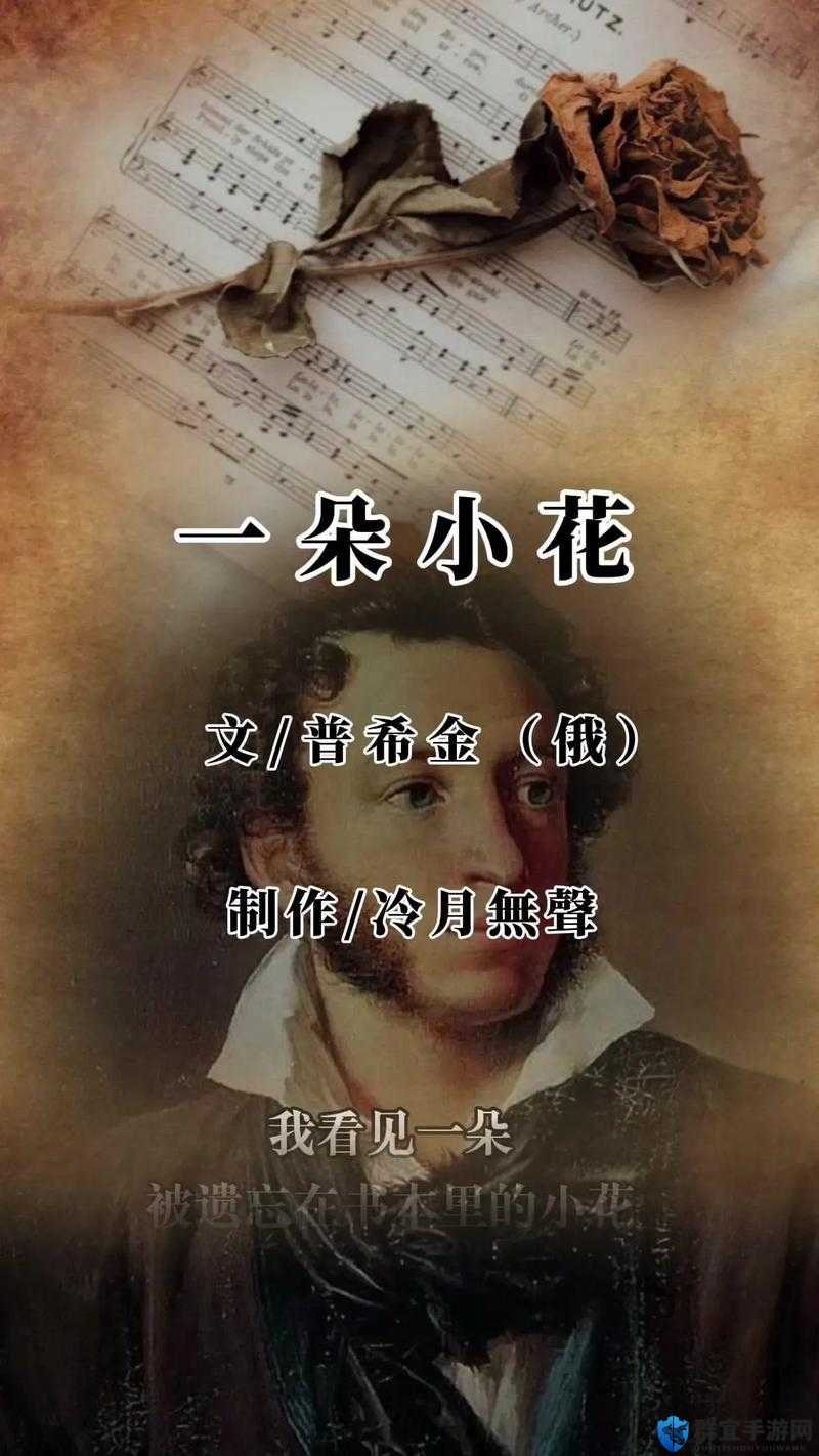 女生叫男生自己的小花照片：探寻背后的青春故事与情感密码