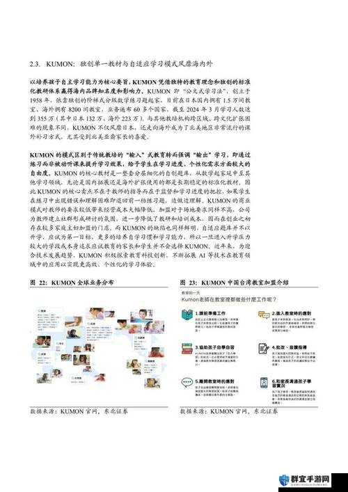 19macbookpro 日本：关于其在日本市场的表现及特点分析
